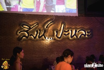 PMC x Ken Noi at Singha Pala — photo 20