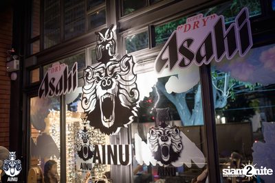 The TOYS at AINU Bar — photo 48
