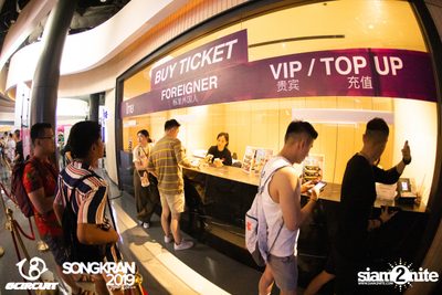 gCircuit: Songkran 2019 (อัลบั้มที่ 1 วันที่ 1) — photo 26