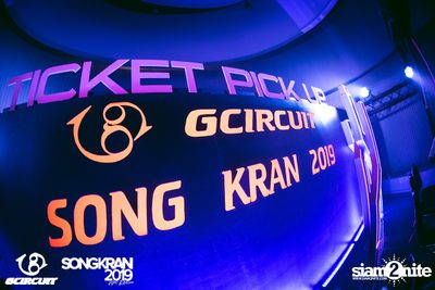 gCircuit: Songkran 2019 (อัลบั้มที่ 1 วันที่ 1) — photo 44