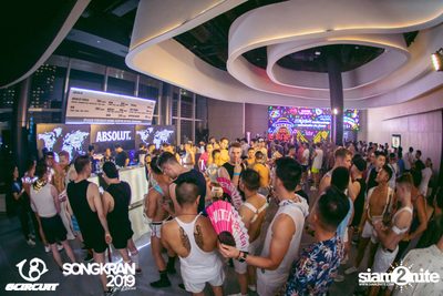 gCircuit: Songkran 2019 (อัลบั้มที่ 1 วันที่ 1) — photo 90