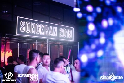 gCircuit: Songkran 2019 (อัลบั้มที่ 1 วันที่ 1) — photo 122