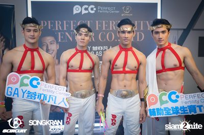 gCircuit: Songkran 2019 (Album 5, Day 1) — photo 2