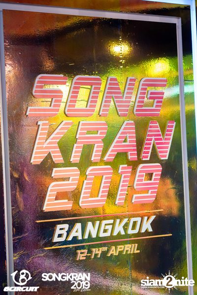 gCircuit: Songkran 2019 (Album 3, Day 1) — photo 31