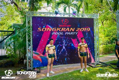 gCircuit: Songkran 2019 | Bear Pool Party (อัลบั้มที่ 1) — photo 5