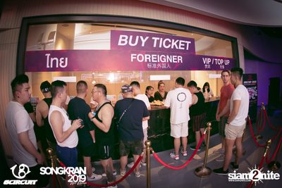 gCircuit: Songkran 2019 (Album 1, Day 2) — photo 16