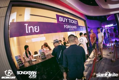 gCircuit: Songkran 2019 (Album 1, Day 2) — photo 18