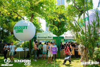 gCircuit: Songkran 2019 | Boy Pool Party (อัลบั้มที่ 1) — photo 14