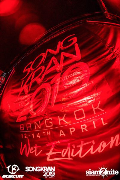 gCircuit: Songkran 2019 (Album 2, Day 3) — photo 55