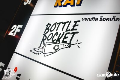 Ink Waruntorn ที่ บ็อทเทิลร็อคเก็ต คราฟท์เบียร์บาร์ — photo 1