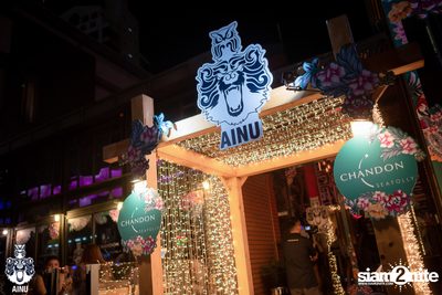 Friday Night at Ainu Bar — photo 1
