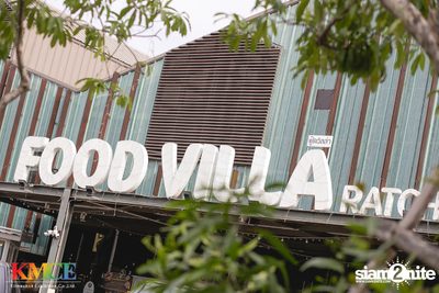 New Jiew at Food Villa Ratchapruek — photo 5