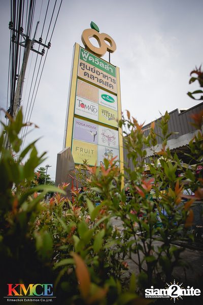 New Jiew at Food Villa Ratchapruek — photo 9