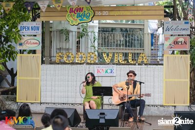 New Jiew at Food Villa Ratchapruek — photo 14