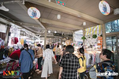 New Jiew at Food Villa Ratchapruek — photo 44