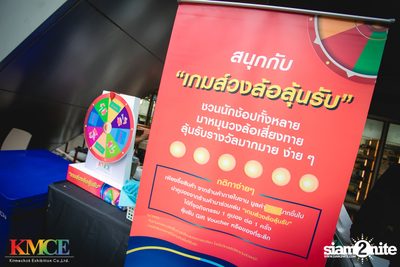 New Jiew at Food Villa Ratchapruek — photo 76