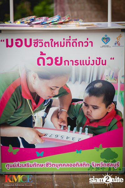 New Jiew at Food Villa Ratchapruek — photo 110