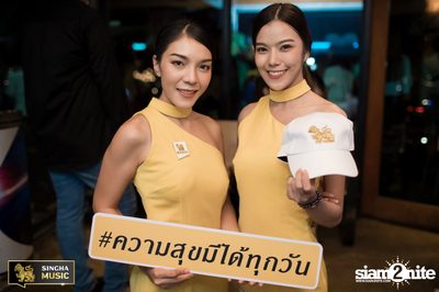Singha Presents ETC. ที่ รียูเนี่ยน ทองหล่อ — photo 60