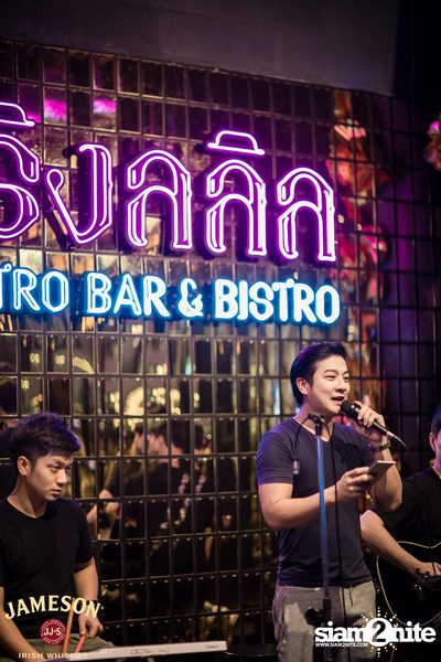 คืนวันศุกร์ ที่ เริงลลิล Retro Bar — photo 21