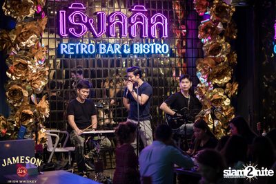 คืนวันศุกร์ ที่ เริงลลิล Retro Bar — photo 22