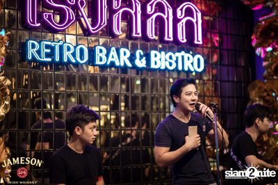 คืนวันศุกร์ ที่ เริงลลิล Retro Bar — photo 23