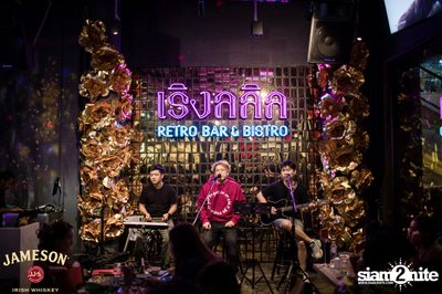 คืนวันศุกร์ ที่ เริงลลิล Retro Bar — photo 27