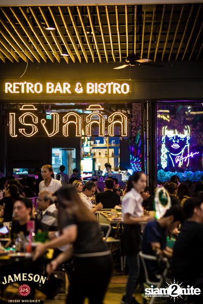 คืนวันศุกร์ ที่ เริงลลิล Retro Bar — photo 45