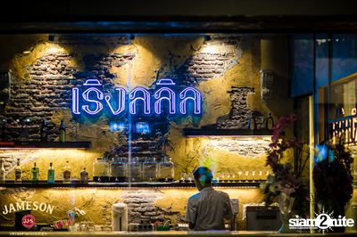 คืนวันศุกร์ ที่ เริงลลิล Retro Bar — photo 46