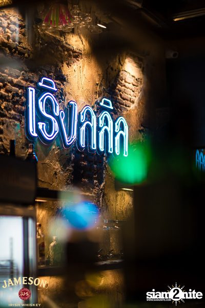 คืนวันศุกร์ ที่ เริงลลิล Retro Bar — photo 48