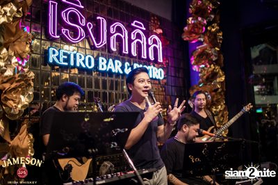 คืนวันศุกร์ ที่ เริงลลิล Retro Bar — photo 95