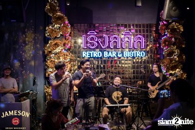 คืนวันศุกร์ ที่ เริงลลิล Retro Bar — photo 96