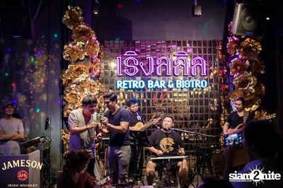 คืนวันศุกร์ ที่ เริงลลิล Retro Bar — photo 98