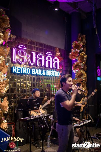 คืนวันศุกร์ ที่ เริงลลิล Retro Bar — photo 104