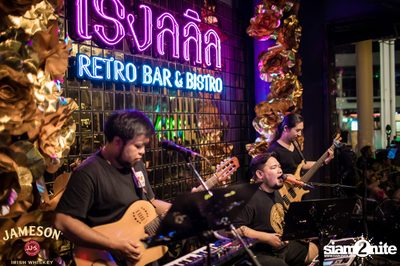 คืนวันศุกร์ ที่ เริงลลิล Retro Bar — photo 106