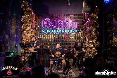 คืนวันศุกร์ ที่ เริงลลิล Retro Bar — photo 108