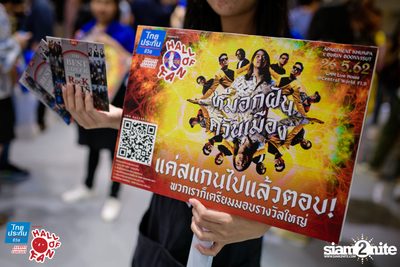 Hall of Fan Concert ft. Apartment Khunpa x Burin (Album 1) — photo 24