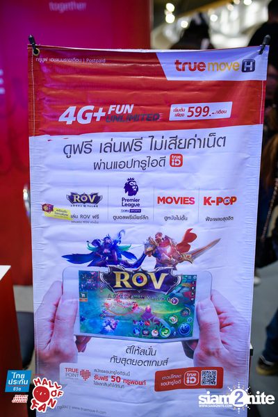 Hall of Fan Concert ft. Apartment Khunpa x Burin (Album 1) — photo 49