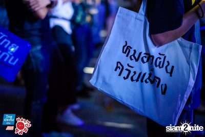 Hall of Fan Concert ft. Apartment Khunpa x Burin (Album 1) — photo 157