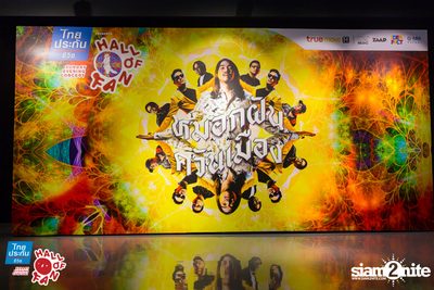 Hall of Fan Concert ft. Apartment Khunpa x Burin (Album 2) — photo 1