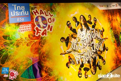 Hall of Fan Concert ft. Apartment Khunpa x Burin (Album 2) — photo 2