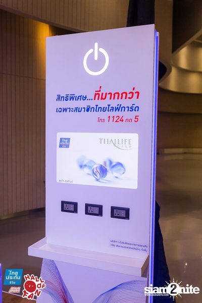 Hall of Fan Concert ft. Apartment Khunpa x Burin (Album 2) — photo 15