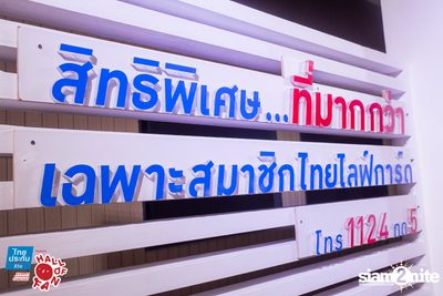 Hall of Fan Concert ft. Apartment Khunpa x Burin (Album 2) — photo 19