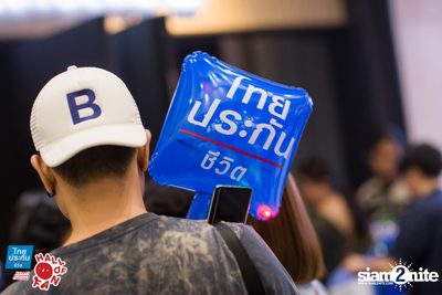 Hall of Fan Concert ft. Apartment Khunpa x Burin (Album 2) — photo 128