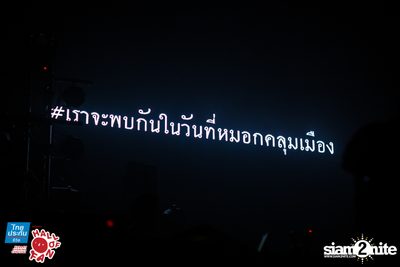 Hall of Fan Concert ft. Apartment Khunpa x Burin (Album 2) — photo 141