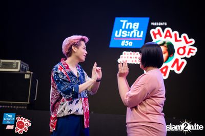 Hall of Fan Concert - Heart Break Company (Album 1) — photo 210