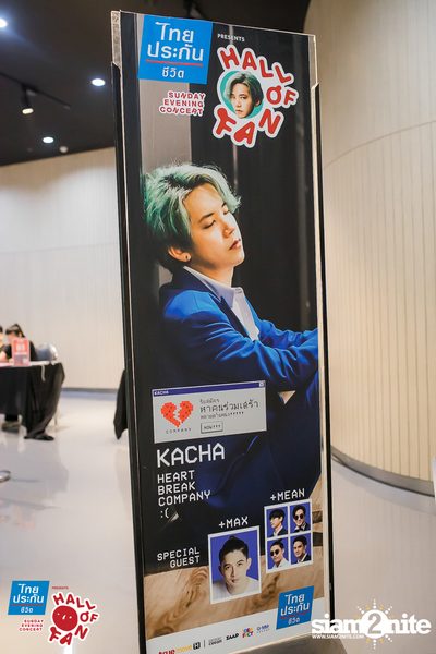 Hall of Fan Concert - Heart Break Company (Album 2) — photo 4
