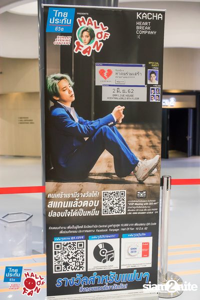 Hall of Fan Concert - Heart Break Company (Album 2) — photo 5