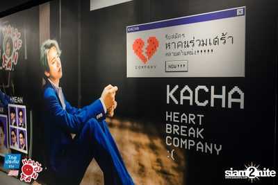 Hall of Fan Concert - Heart Break Company (Album 2) — photo 6
