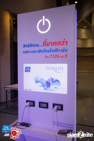Hall of Fan Concert - Heart Break Company (Album 2) — photo 26