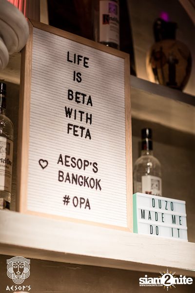 งาน Aesop's Bangkok First Anniversary — photo 84